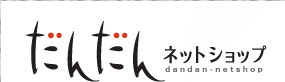 񂾂lbgVbv