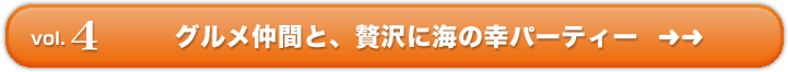 OԂƁAґɊC̍Kp[eB[