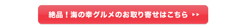 ��i�I�C�̍K�O�����̂����񂹂͂�����