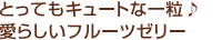 ƂĂL[gȈꗱ
炵t[c[[