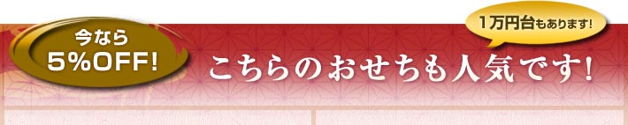 ������̂��������l�C�ł��I