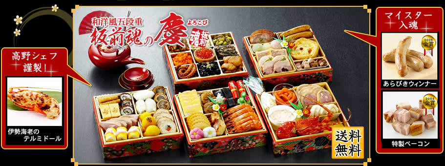 2013�N�̂������� �{�����[�������Ղ�I�a�m���ܒi�d����������