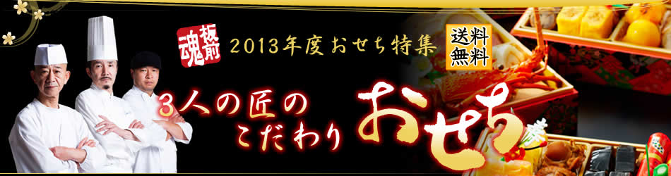 �O�� 2013�N�x���������W 3�l�̏��̂�����肨����