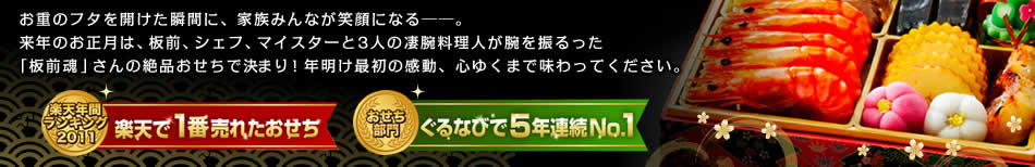 ���d�̃t�^���J�����u�ԂɁA�Ƒ��݂�Ȃ��Ί�ɂȂ�\�\�B���N�̂������́A�O�A�V�F�t�A�}�C�X�^�[��3�l�̐��r�����l���r��U������u�O���v����̐�i�������Ō��܂�I�N�����ŏ��̊����A�S�䂭�܂Ŗ�����Ă��������B