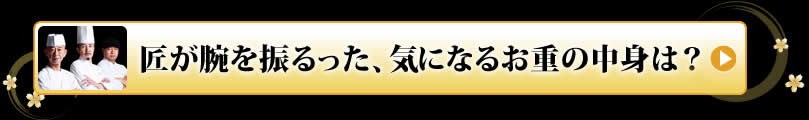 �����r��U������A�C�ɂȂ邨�d�̒��g�́H