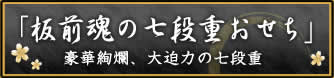 �u�u�O���̎��i�d�������v�v���؈�ࣁA�唗�͂̎��i�d