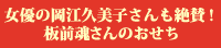 ���D�̉��]�v���q�������^�I�O������̂�����