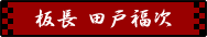 �� �c�˕���