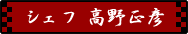 �V�F�t ���쐳�F