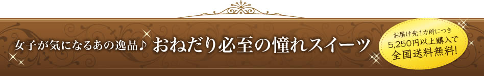 ���q���C�ɂȂ邠�̈�i�􂨂˂���K���̓���X�C�[�c