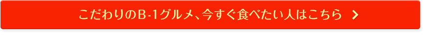 B-1OAHׂl͂