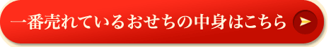 無料カタログもご用意！