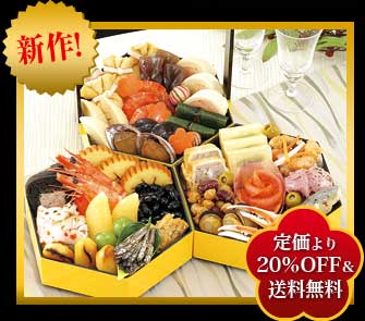 煌（3段重、全31品）　約3人前