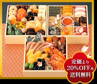 桂（3段重、全38品）　約3人前