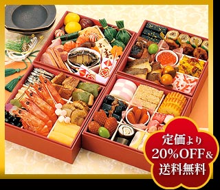 雅（4段重、全45品）　3～4人前