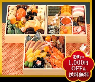 桂（3段重、全38品）　約3人前