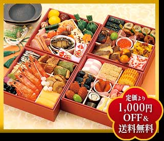 雅（4段重、全45品）　3～4人前