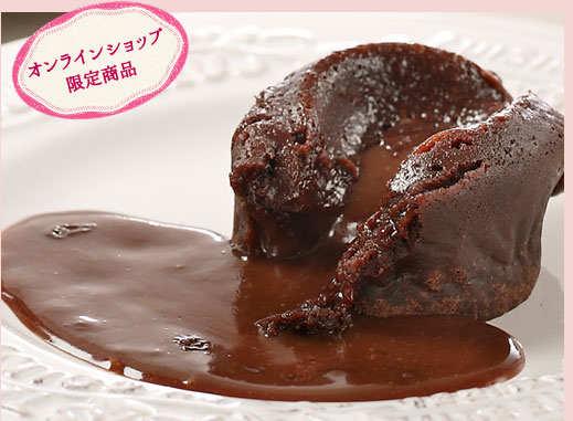 オンラインショップ限定商品