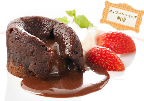 オンラインショップ限定
