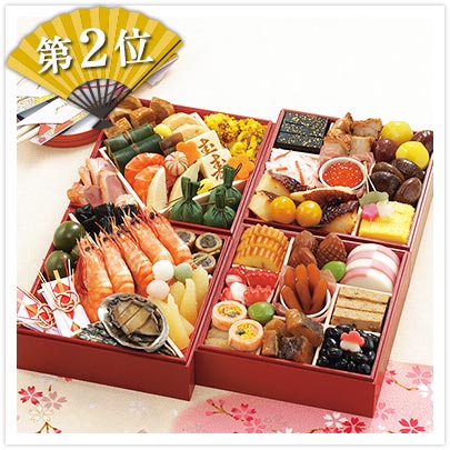 雅（4段重、全45品）4～5人前定価21,600円→おとりよせネット限定18,360円（税込、送料無料）