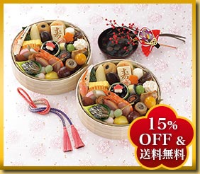 花籠（一重箱×2組、全31品）2人前定価12,000円→おとりよせネット限定10,200円（税込、送料無料）