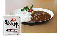福島牛ビーフカレー