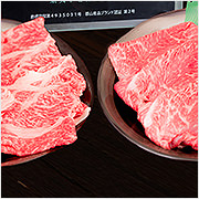 うねめ牛モモすきやき