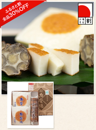 紀州名産 蒲鉾詰合せ箱入