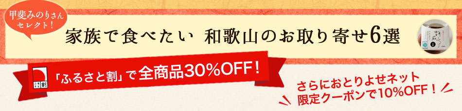 甲斐みのりさんセレクト！年末に贈られてうれしい6選