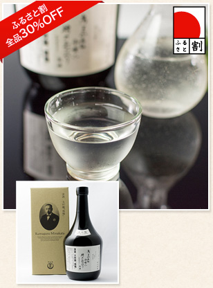 大吟醸 熊楠 720ml