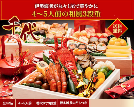 千代