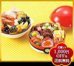 縁（3段重、全36品）　約3人前