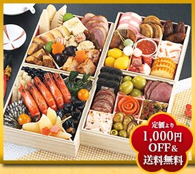 千都 （4段重、全40品）4～5人前