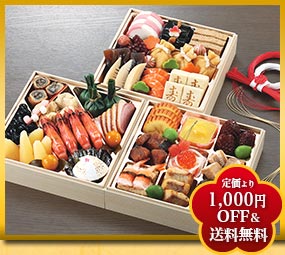 桂 （3段重、全37品）3～4人前