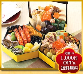 煌 （3段重、全31品）2～3人前