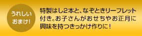 私も注文しました！