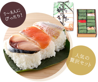 柿の葉すし 木箱 さば・さけ・たい詰合せ 28個入り