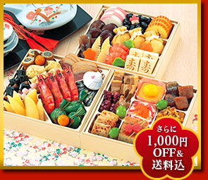 桂（3段重、全37品）3～4人前