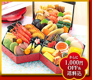 八坂（3段重、全32品）2～3人前
