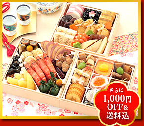 桂 （3段重、全37品）3～4人前