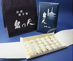 ひと口餃子（30個入り）