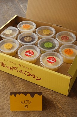 お楽しみ6個セット