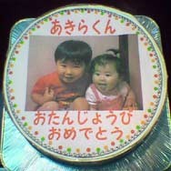 写真デコレーション 5号（直径約15cm）