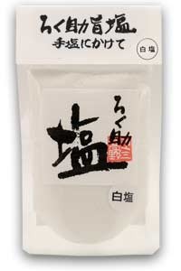 ろく助塩（白塩）150g