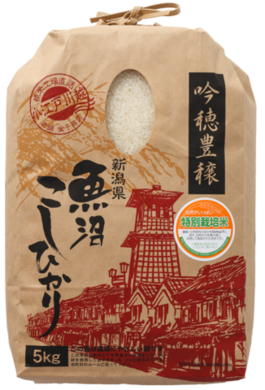 魚沼産コシヒカリ（特別栽培） 5Kg