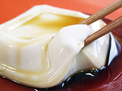 ジーマーミ豆腐(4個セット)アンマーショップ