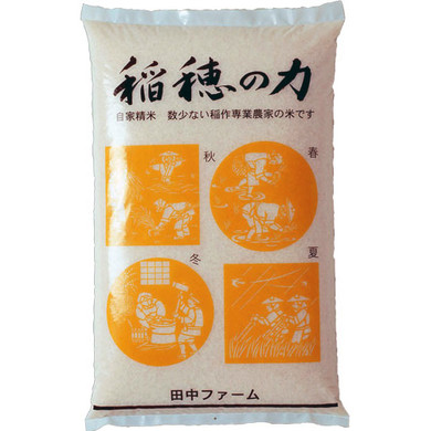 減農薬 あきたこまち白米 （5kg）