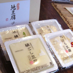 大浜大豆 地豆腐セット Bセット