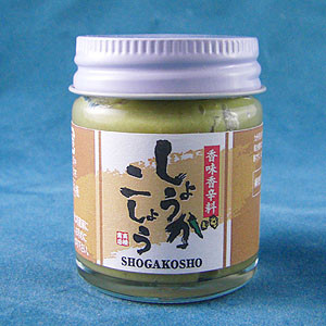 しょうがこしょう45ｇ
