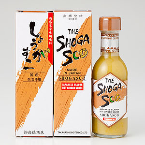 SHOGASCO（しょうがすこ）3本セット